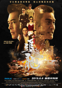 亚洲动图